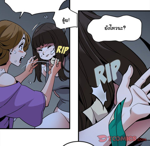 Dog on Patrol – Dog on Patrol – ตอนที่ 34 หน้า 92
