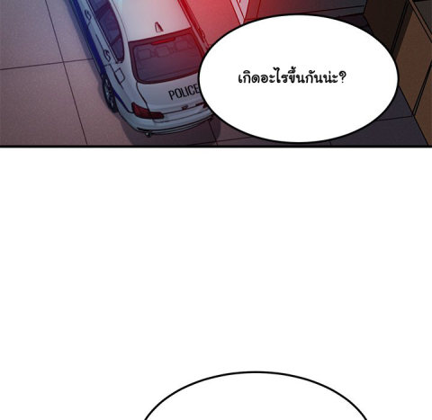 Dog on Patrol – Dog on Patrol – ตอนที่ 34 หน้า 101
