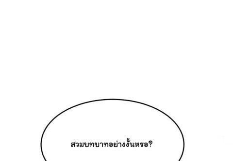 Dog on Patrol – Dog on Patrol – ตอนที่ 35 หน้า 1