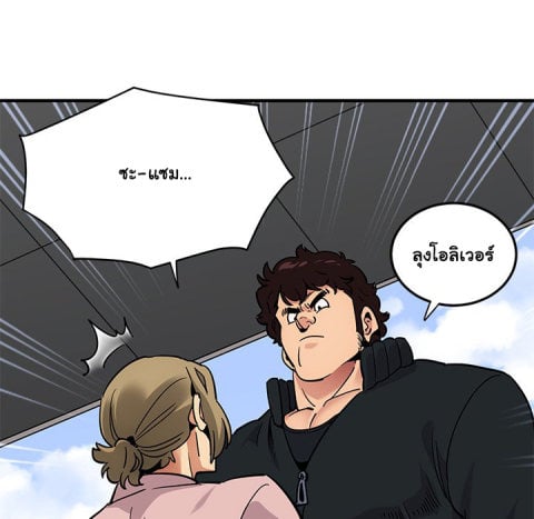 Dog on Patrol – Dog on Patrol – ตอนที่ 35 หน้า 25