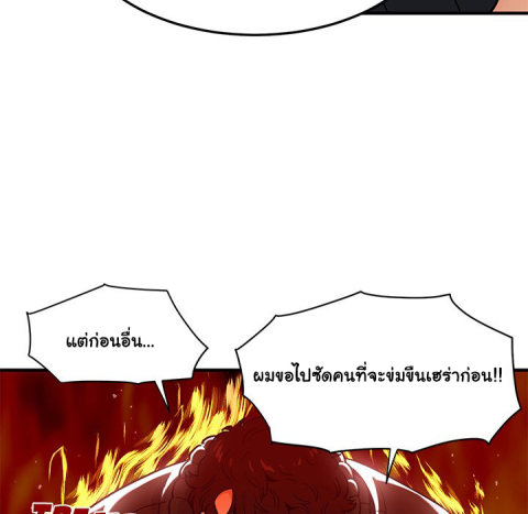 Dog on Patrol – Dog on Patrol – ตอนที่ 35 หน้า 29