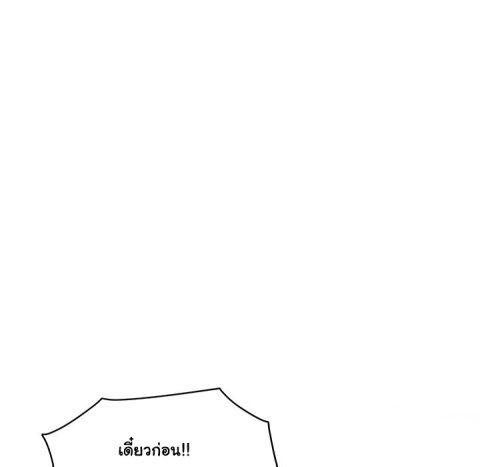 Dog on Patrol – Dog on Patrol – ตอนที่ 35 หน้า 31