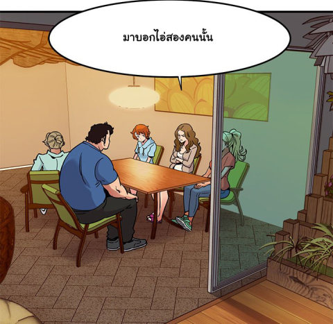 Dog on Patrol – Dog on Patrol – ตอนที่ 35 หน้า 35