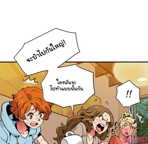 Dog on Patrol – Dog on Patrol – ตอนที่ 35 หน้า 42