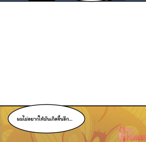 Dog on Patrol – Dog on Patrol – ตอนที่ 35 หน้า 76
