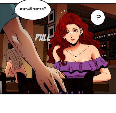 Dog on Patrol – Dog on Patrol – ตอนที่ 35 หน้า 83