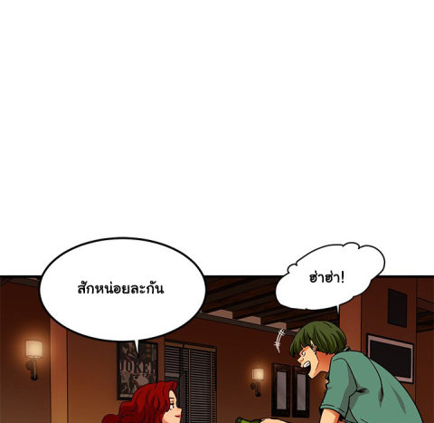 Dog on Patrol – Dog on Patrol – ตอนที่ 35 หน้า 89
