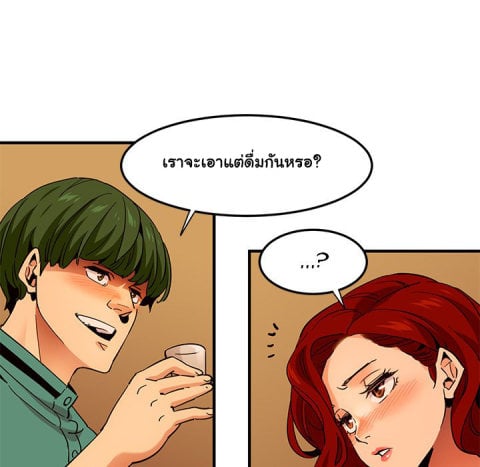 Dog on Patrol – Dog on Patrol – ตอนที่ 35 หน้า 95
