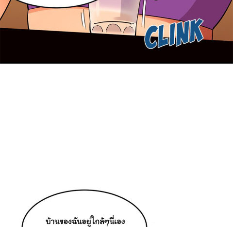Dog on Patrol – Dog on Patrol – ตอนที่ 35 หน้า 98