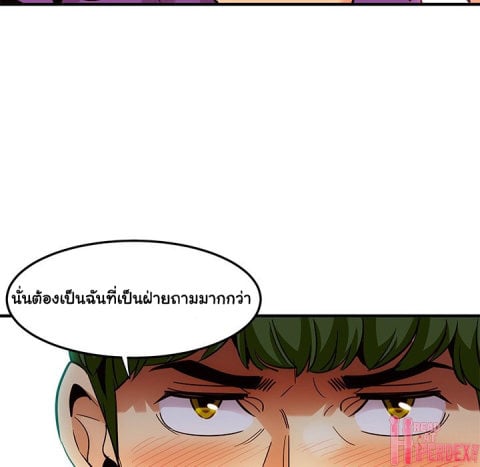 Dog on Patrol – Dog on Patrol – ตอนที่ 35 หน้า 106