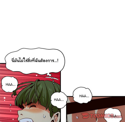 Dog on Patrol – Dog on Patrol – ตอนที่ 36 หน้า 21