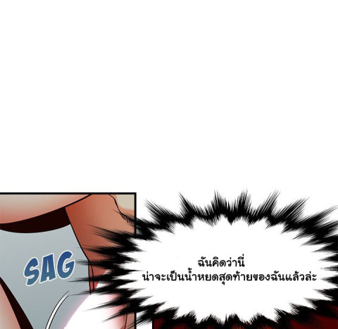 Dog on Patrol – Dog on Patrol – ตอนที่ 36 หน้า 48