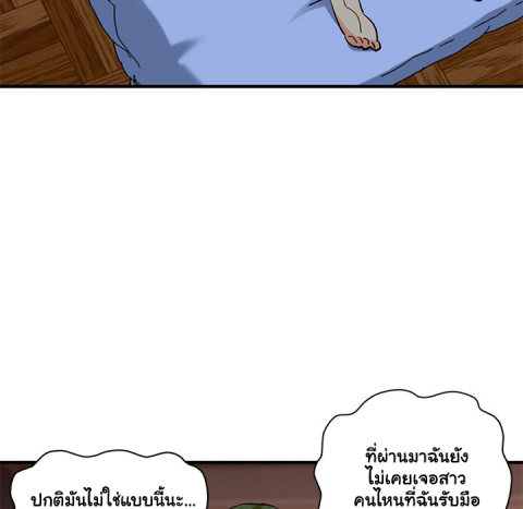 Dog on Patrol – Dog on Patrol – ตอนที่ 36 หน้า 55