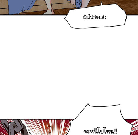 Dog on Patrol – Dog on Patrol – ตอนที่ 36 หน้า 69