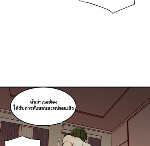 Dog on Patrol – Dog on Patrol – ตอนที่ 36 หน้า 82