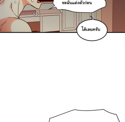 Dog on Patrol – Dog on Patrol – ตอนที่ 36 หน้า 96