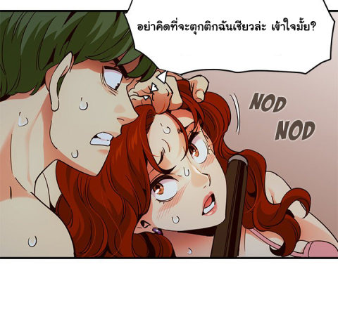 Dog on Patrol – Dog on Patrol – ตอนที่ 36 หน้า 97