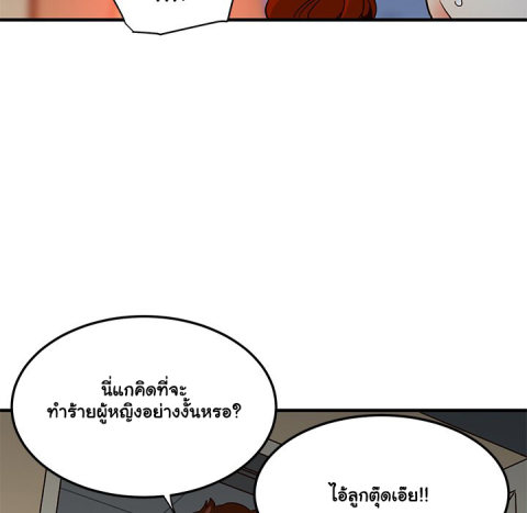 Dog on Patrol – Dog on Patrol – ตอนที่ 36 หน้า 103