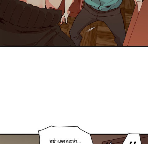 Dog on Patrol – Dog on Patrol – ตอนที่ 36 หน้า 110