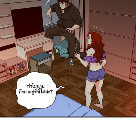 Dog on Patrol – Dog on Patrol – ตอนที่ 37 หน้า 11