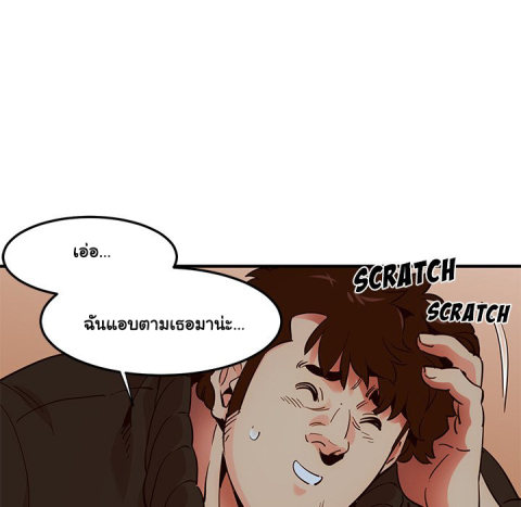 Dog on Patrol – Dog on Patrol – ตอนที่ 37 หน้า 12