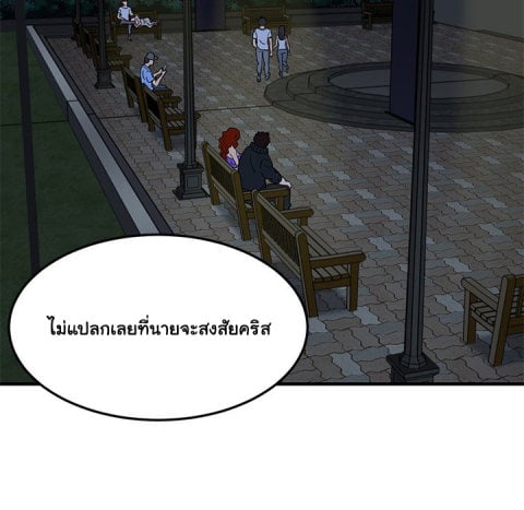 Dog on Patrol – Dog on Patrol – ตอนที่ 37 หน้า 20