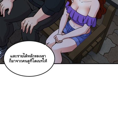 Dog on Patrol – Dog on Patrol – ตอนที่ 37 หน้า 31