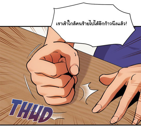 Dog on Patrol – Dog on Patrol – ตอนที่ 37 หน้า 35