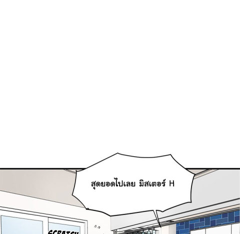 Dog on Patrol – Dog on Patrol – ตอนที่ 37 หน้า 36