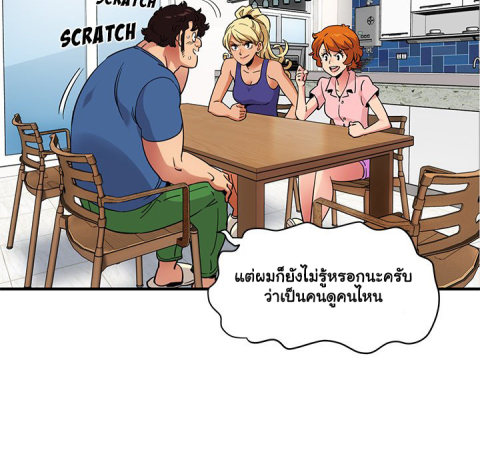 Dog on Patrol – Dog on Patrol – ตอนที่ 37 หน้า 37
