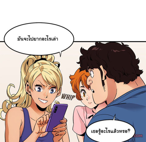 Dog on Patrol – Dog on Patrol – ตอนที่ 37 หน้า 38