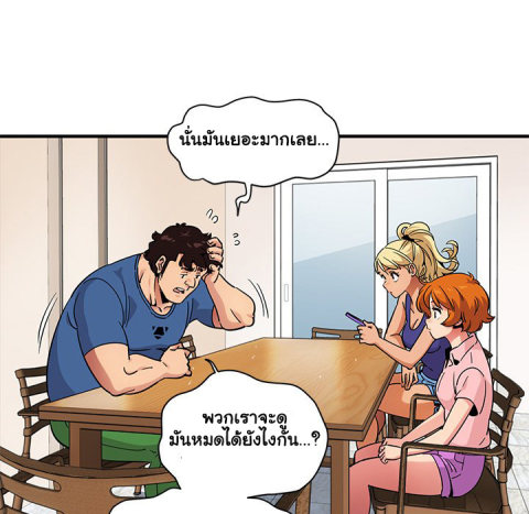 Dog on Patrol – Dog on Patrol – ตอนที่ 37 หน้า 43