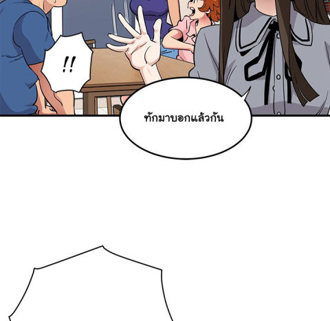 Dog on Patrol – Dog on Patrol – ตอนที่ 37 หน้า 63