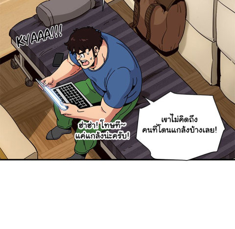 Dog on Patrol – Dog on Patrol – ตอนที่ 37 หน้า 72