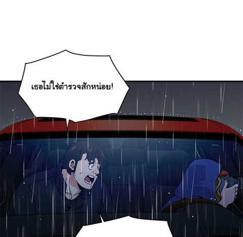 Dog on Patrol – Dog on Patrol – ตอนที่ 37 หน้า 96