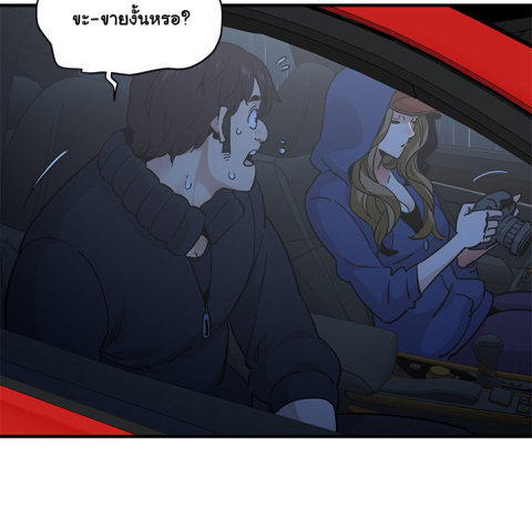 Dog on Patrol – Dog on Patrol – ตอนที่ 37 หน้า 106