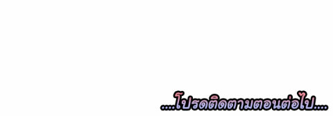 Dog on Patrol – Dog on Patrol – ตอนที่ 37 หน้า 111
