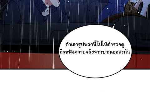 Dog on Patrol – Dog on Patrol – ตอนที่ 38 หน้า 2