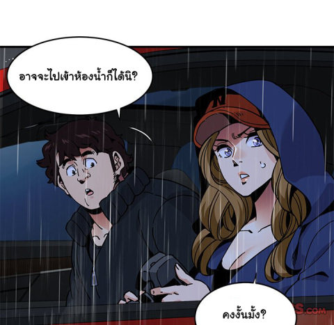 Dog on Patrol – Dog on Patrol – ตอนที่ 38 หน้า 8