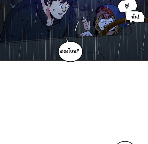Dog on Patrol – Dog on Patrol – ตอนที่ 38 หน้า 15