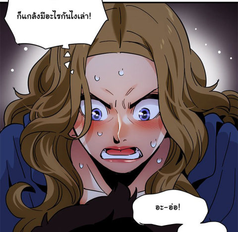 Dog on Patrol – Dog on Patrol – ตอนที่ 38 หน้า 49