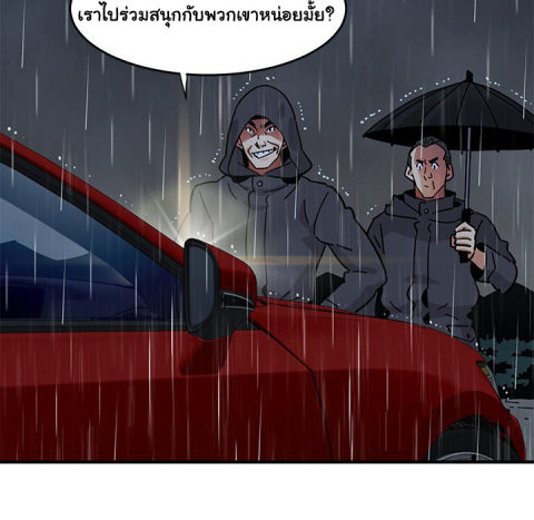 Dog on Patrol – Dog on Patrol – ตอนที่ 38 หน้า 57