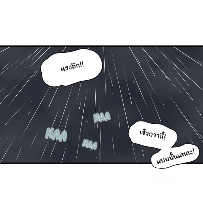 Dog on Patrol – Dog on Patrol – ตอนที่ 39 หน้า 39