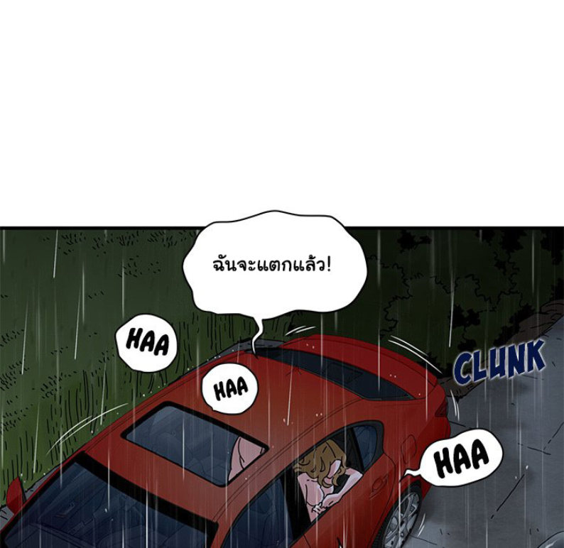 Dog on Patrol – Dog on Patrol – ตอนที่ 39 หน้า 40