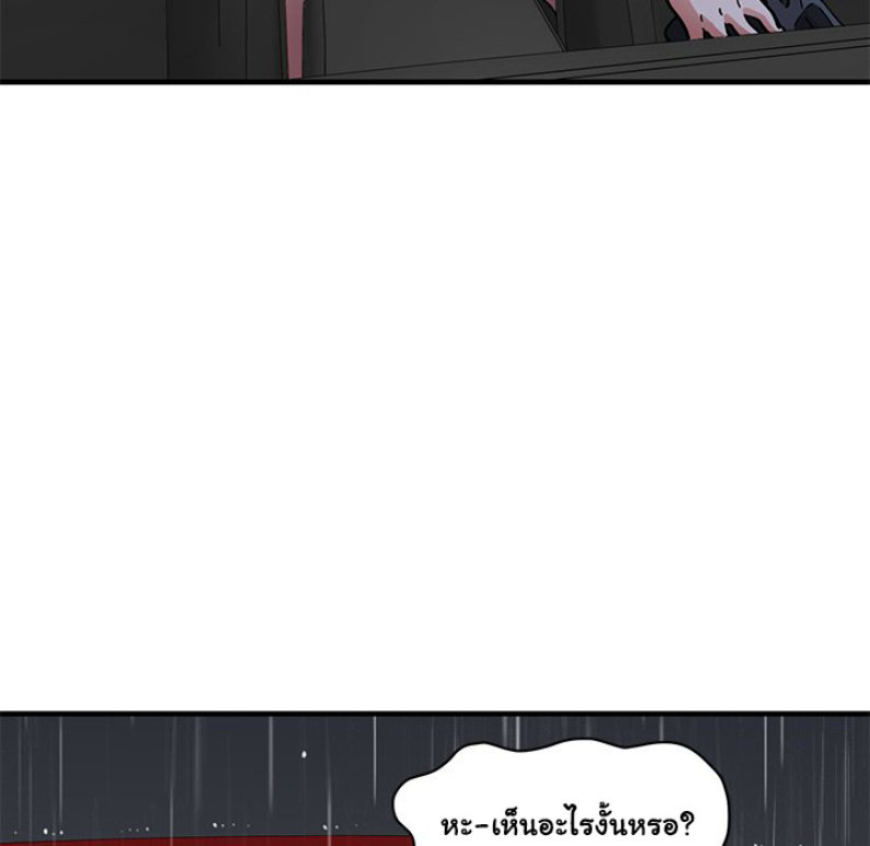 Dog on Patrol – Dog on Patrol – ตอนที่ 39 หน้า 47