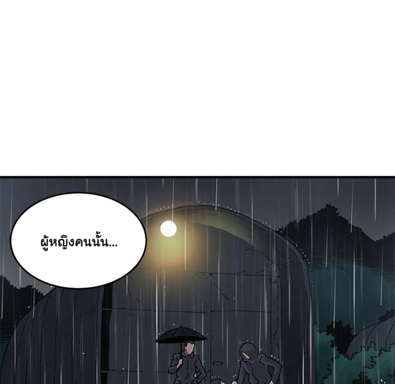 Dog on Patrol – Dog on Patrol – ตอนที่ 39 หน้า 49