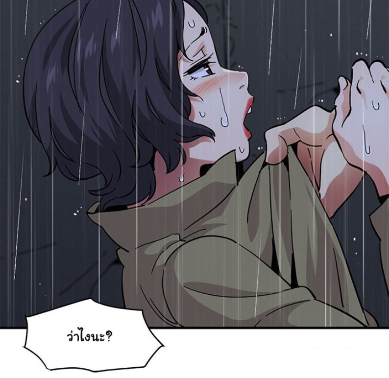 Dog on Patrol – Dog on Patrol – ตอนที่ 39 หน้า 51