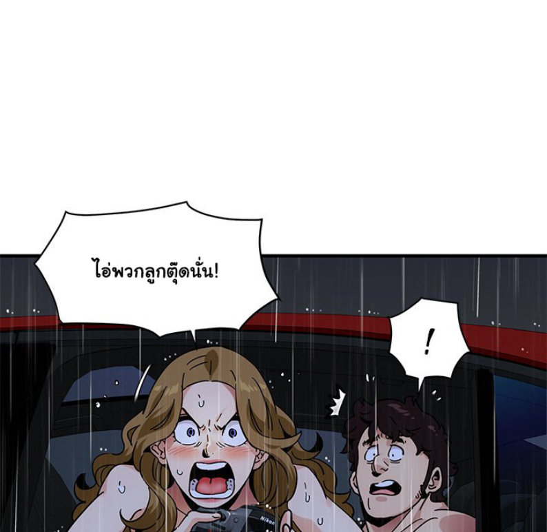 Dog on Patrol – Dog on Patrol – ตอนที่ 39 หน้า 54