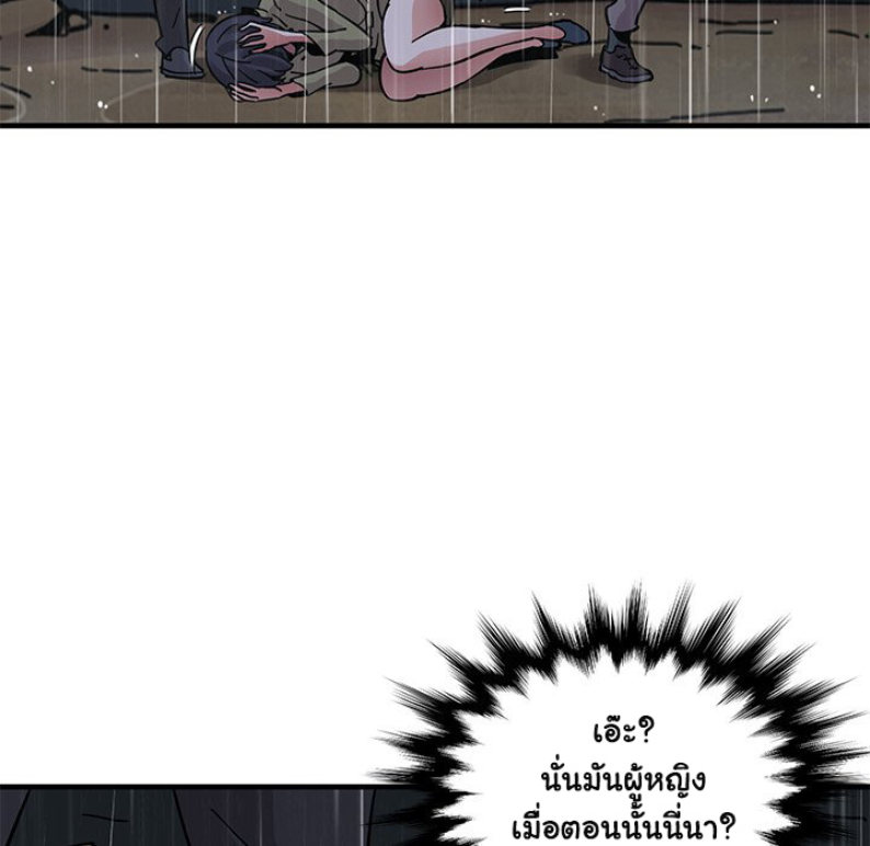 Dog on Patrol – Dog on Patrol – ตอนที่ 39 หน้า 61