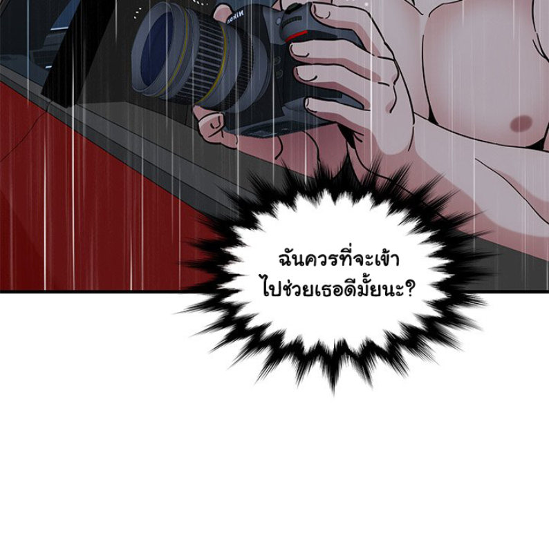 Dog on Patrol – Dog on Patrol – ตอนที่ 39 หน้า 64